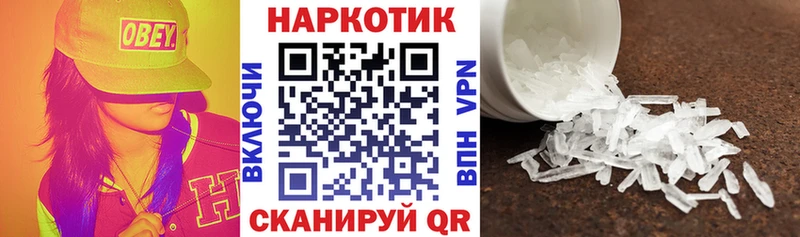 Наркота Ивдель Альфа ПВП COCAIN Мефедрон Конопля АМФ Гашиш