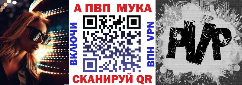 гидра ССЫЛКА  Ивдель  Alpha-PVP VHQ 