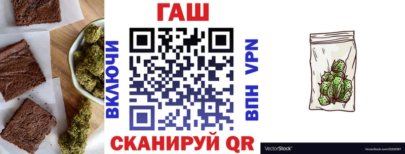 Еда ТГК конопля  blacksprut зеркало  Ивдель  что такое наркотик 