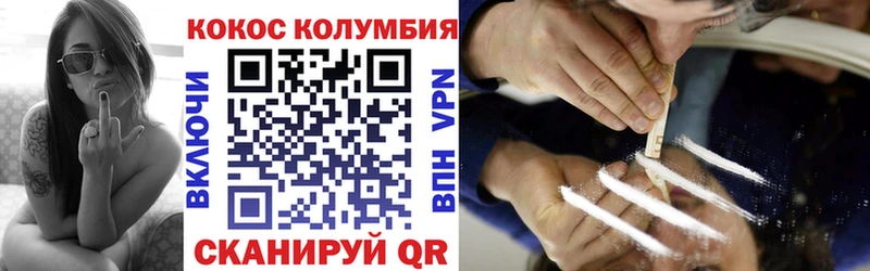 COCAIN Эквадор  Ивдель 