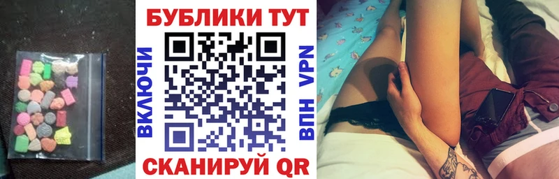 купить наркотики цена Ивдель блэк спрут онион ЭКСТАЗИ XTC