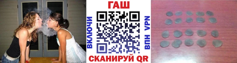 мориарти официальный сайт  Ивдель  ГАШИШ гашик 
