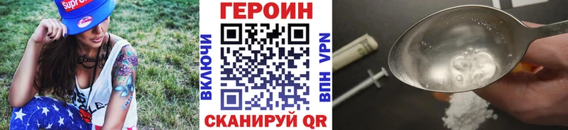 Героин герыч Ивдель