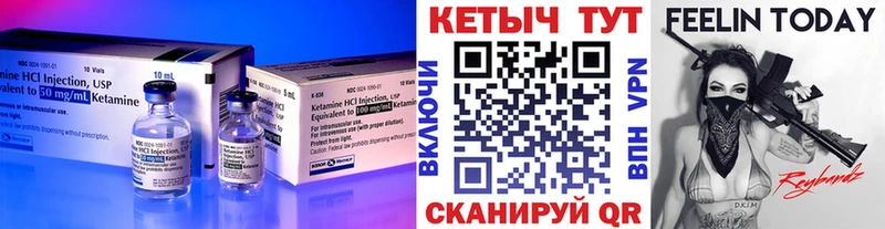 Кетамин VHQ  Ивдель 