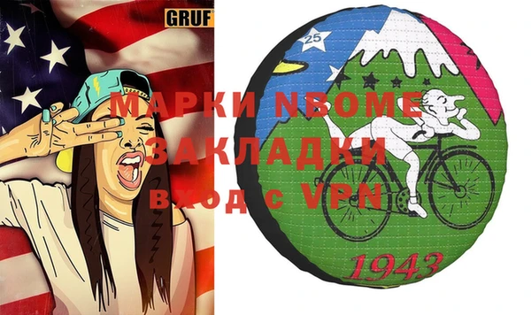 бошки Алексин
