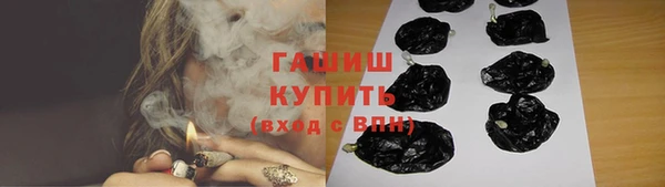 шишки Алзамай