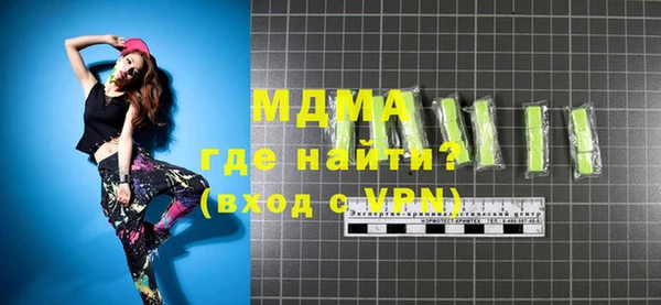 бошки Алексин