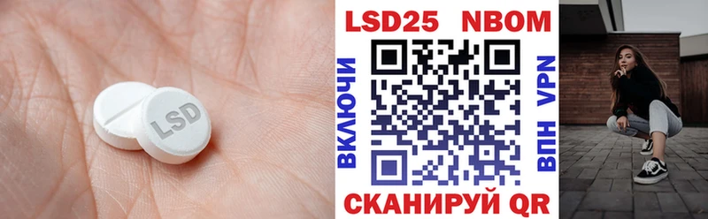 ЛСД экстази кислота  Ивдель 