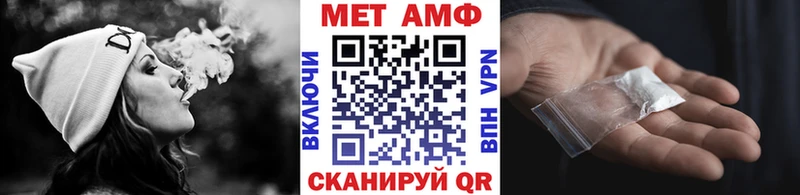 МЕТАМФЕТАМИН мет  Ивдель 