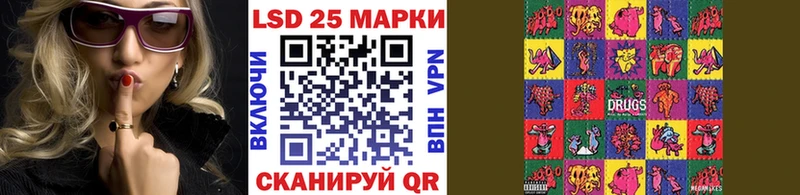 где купить наркоту KRAKEN tor Марки N-bome 1,5мг Ивдель