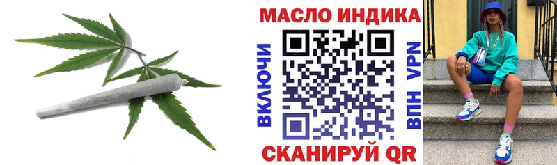 hydra ТОР  Ивдель  ТГК жижа 